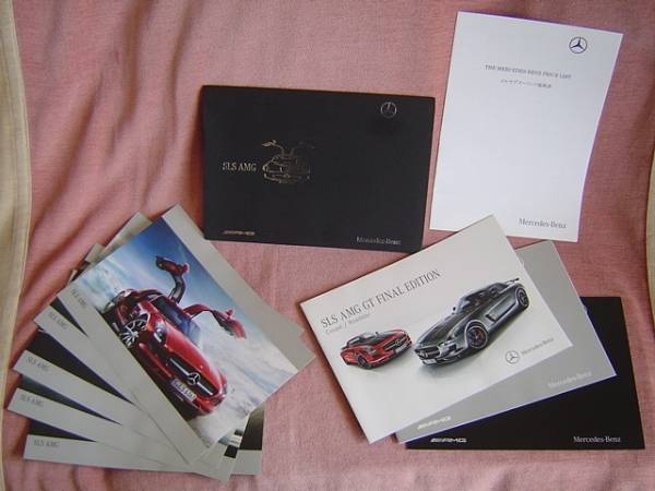 ★ メルセデス・ベンツ SLS AMG ★ カタログ セット 価格表付き ★ Mercedes-Benz_出品する商品はこちらが全てセットです。