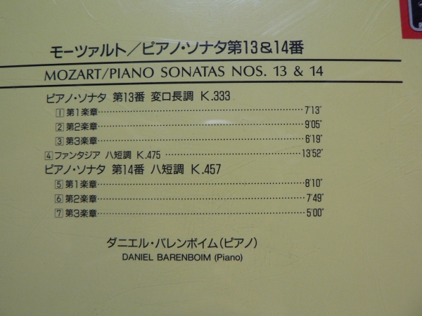 CD モーツァルト ピアノ・ソナタ第13&14番/バレンボイムの画像2