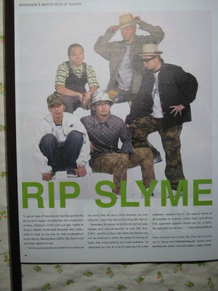 '05 海外誌【インタヴューとグラビア】 RIP SLYME ♯_画像1