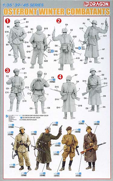 1/35 ドラゴン 東部戦線　ドイツ兵＆ソ連兵1942-43冬季装備 6652_画像2