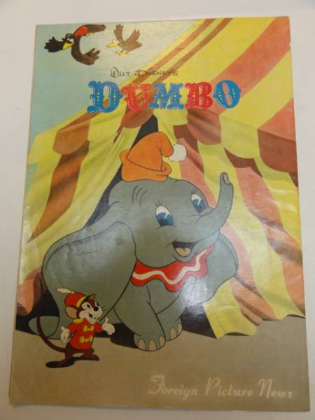 25695[ Dumbo ] брошюра 