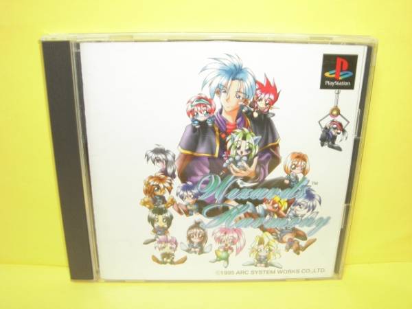 ☆中古☆ ＰＳ 【 ウィザーズハーモニー 】【即決】