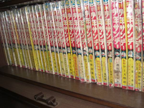 0501-11 少年サンデー 1966年 昭和41年 1年分 並・並上品 0501-11 少年サンデー 1966年 昭和41年 1年分 並・並上品