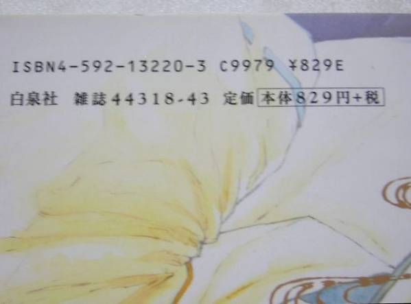 item_image_3