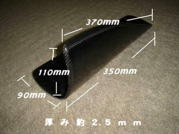 ☆汎用　サイドディフューザー　カナード?。ǎ疲遥兄疲? bimg=