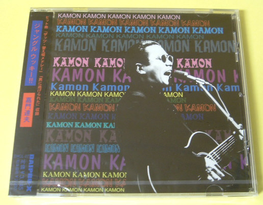  Kamon Tatsuo * Jean gruu ключ!! / новый товар нераспечатанный CD