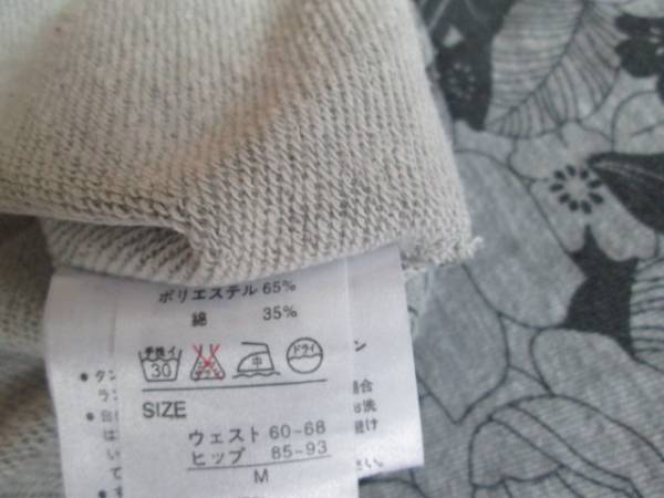 ■送料無料！グレー花柄チュニック