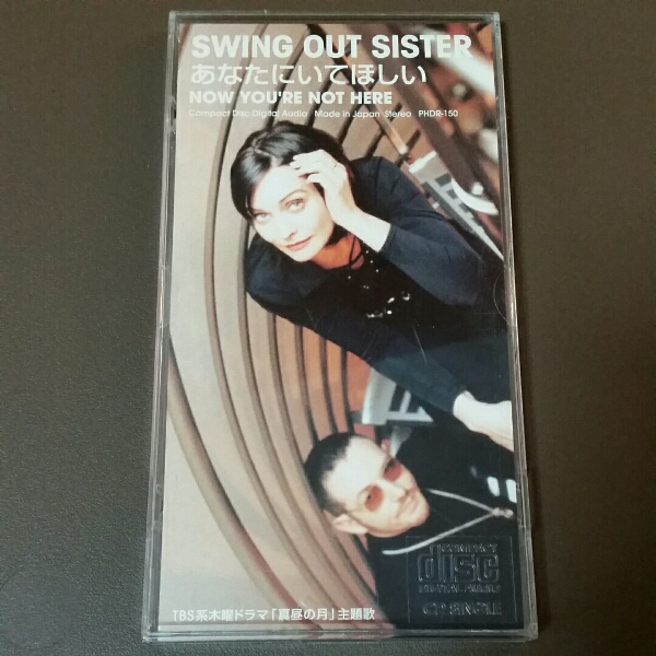 【送料94円】SWING OUT SISTER あなたにいてほしい 8㎝ シングルCD _画像1