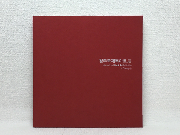 o1/洋書 International Book Art Exhibition in Cheong-ju_画像1