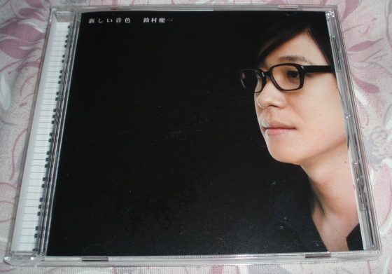 CD* Suzumura Ken'ichi [ новый звук цвет ]