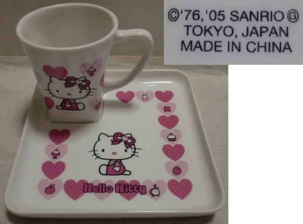 ★SANRIO サンリオ 2005 ハローキティ ハート 食器 陶器 マグカップ プレート 茶器 お盆 レトロ★