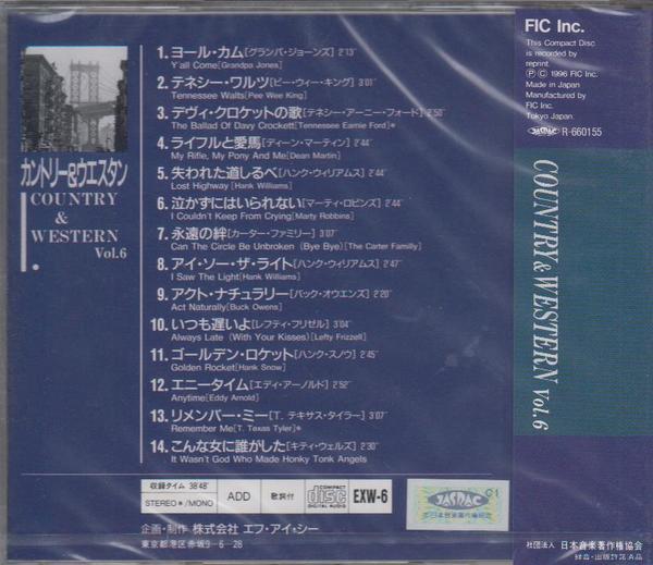 【新品・即決CD】カントリー＆ウエスタン⑥～テネシー・ワルツ_画像2