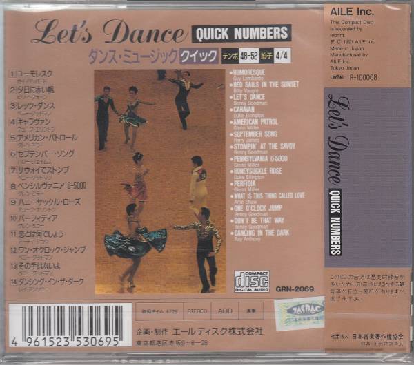 【新品・即決CD】社交ダンス/クイックナンバー テンポ48-52_画像2