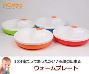  новый товар man ma детская смесь посуда теплый plate предотвращение скольжения имеется теплоизоляция тарелка Kids plate . тарелка 