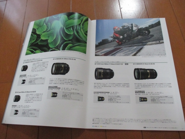 B7668 catalog *NIKKOR* lens 2015.2 issue 43P