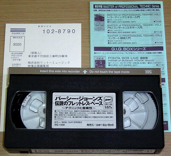 VHS video pa-si-* Jones legend. fret less * base 