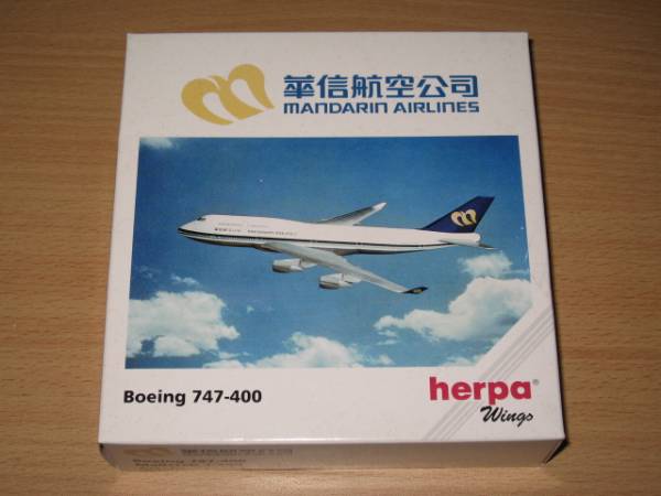 herpa wings「Boeing747-400」MANDARIN AIRLINES_画像1