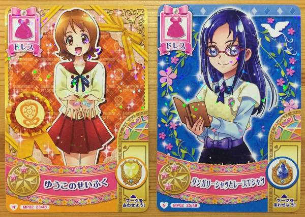* Precure .... party 2.N23,25 2 sheets *