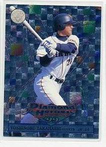 1999 BBM Diamond Heroes #58 высота ...