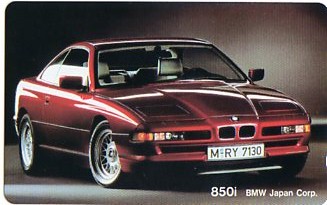 *BMW. телефонная карточка (3)*