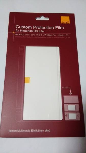 [ новый товар ]DS Lite для custom плёнка Basic белый 