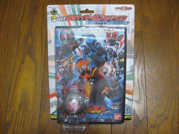 新品！即決！仮面ライダーゴースト DX仮面ライダー45ゴーストアイコン&伝説!ライダーの魂!DVDセット