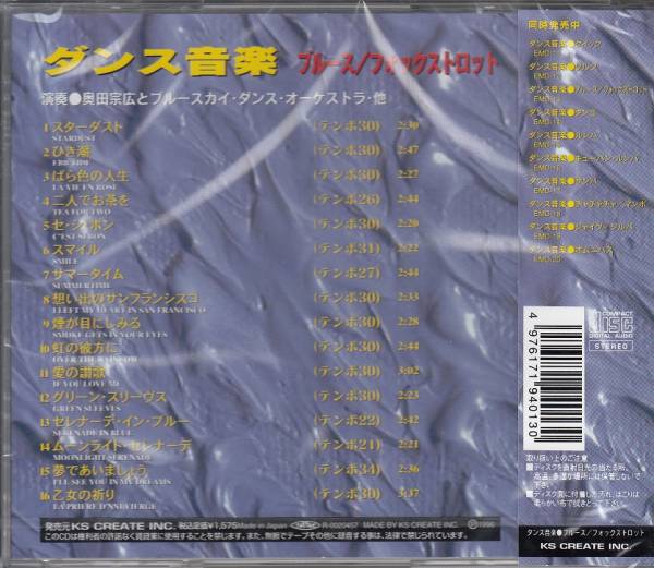 【 новый товар  *    блиц-цена CD】.../ блюз  *   FOX ... 16 мелодия 
