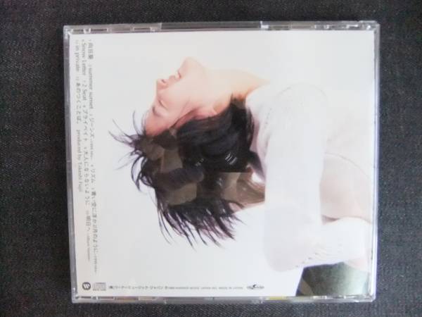 CDアルバム-3　　　　広末涼子　　private　　　帯付き_画像2