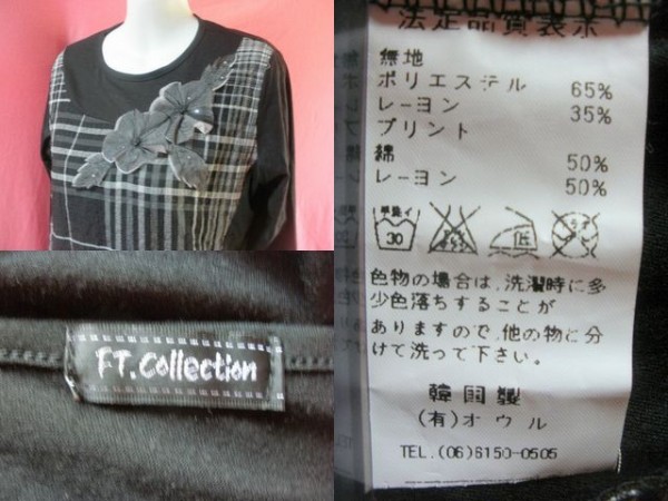 120円 特別オファー ＵＳＥＤ FT.Collection トップス 黒色
