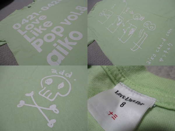 aiko アイコ LOVE LIKE POP 8 ツアーTシャツ 薄緑 ナミ_画像3