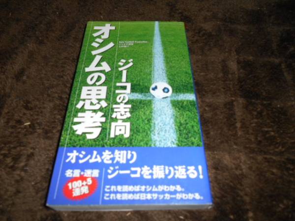 o Sim. ..*ji-ko. intention [ new book ]jekichi Miho work north ... work 