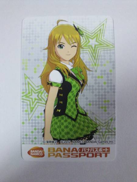 アイドルマスター バナパスポート バナパス カード　星井美希_画像1