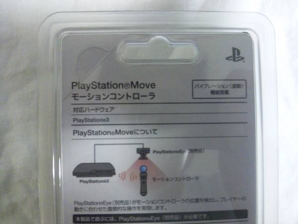 PS Move モーションコントローラ CECH-ZCM1J おそらく未開封_画像3