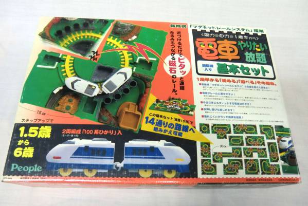 ★電車　やりたい放題　新幹線入り基本セット★_画像1