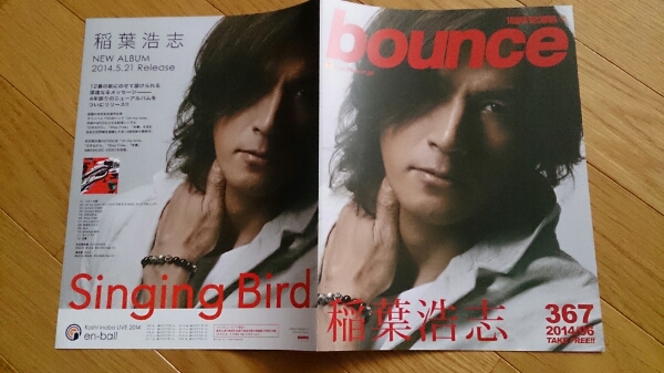 B,Z 稲葉浩志 チラシ タワーレコード バウンス 二つ折り