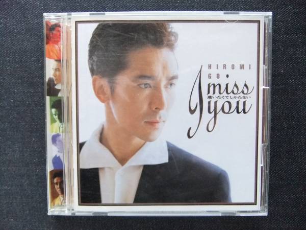 CDアルバム-2　　郷ひろみ　I miss you　_画像1