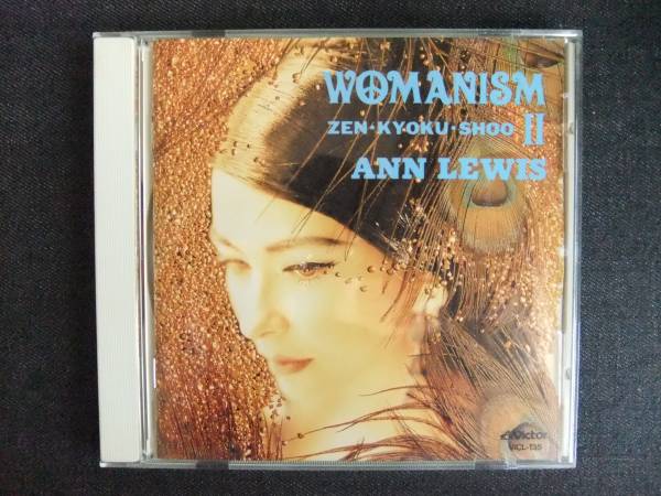 CDアルバム-3　　アン・ルイス　WOMANISM Ⅱ　_画像1