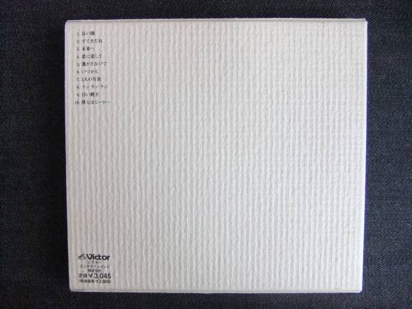CDアルバム-3　　Kiroro　長い間　キロロの森　箱付き　シール付_画像2