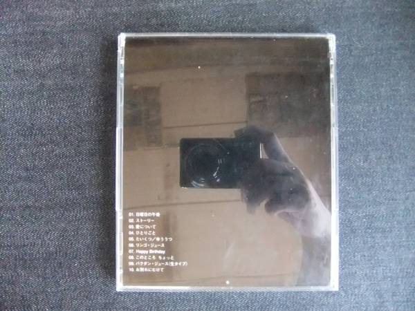 CDアルバム-3　　　スガシカオ　　　FAMILY　　帯付き_画像2