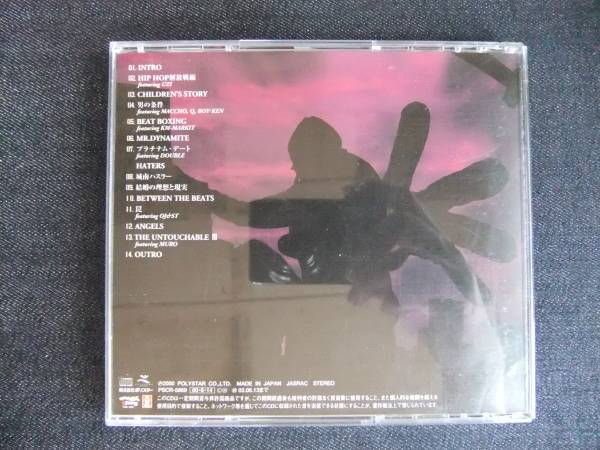 CDアルバム-3　　　ZEEBRA　　BASED ON A TRUE STORY　　帯付き_画像2