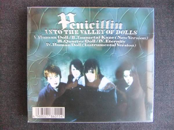 CDアルバム-3 PENICILLIN　INTO THE VALLEY OF DOLLS ペニシリン_画像2