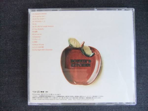 CDアルバム-3　Bonnie Pink　Bonnie's Kitchen ＃1 ボニーピンク_画像2
