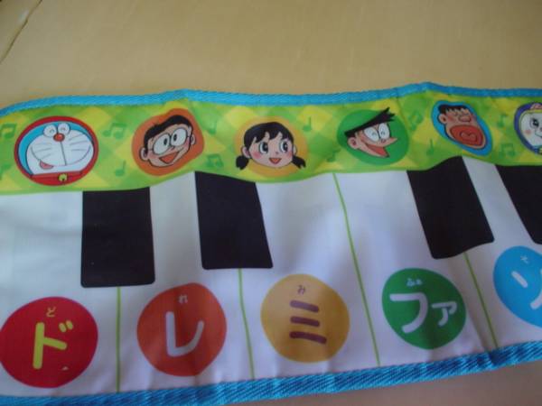  Doraemon. piano folding tatami type 