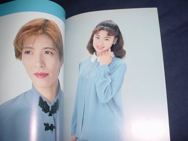 ■TAKARAZUKA REVUE 歌劇1993年6月号　通巻813表紙：紫とも_画像2