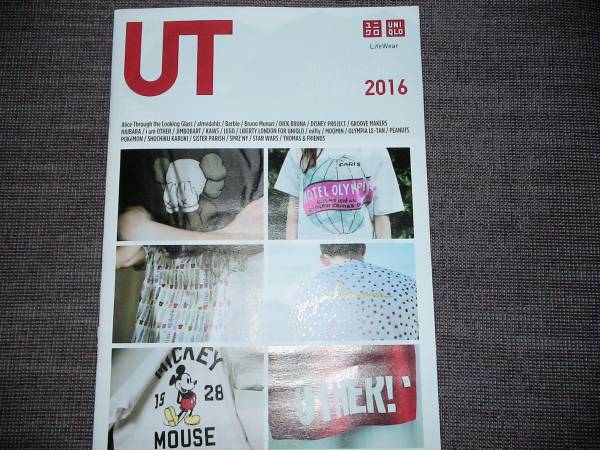 ユニクロ カタログ 2016年 Ｔシャツコレクション UT　_画像1