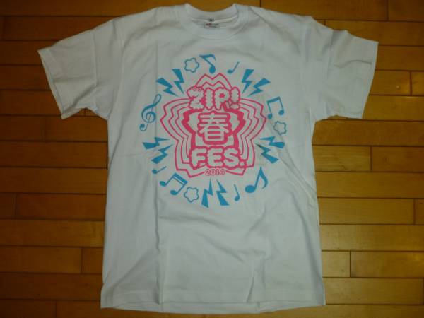 即決●未使用品　ZIP春FES 2014 記念Tシャツ　M_画像1