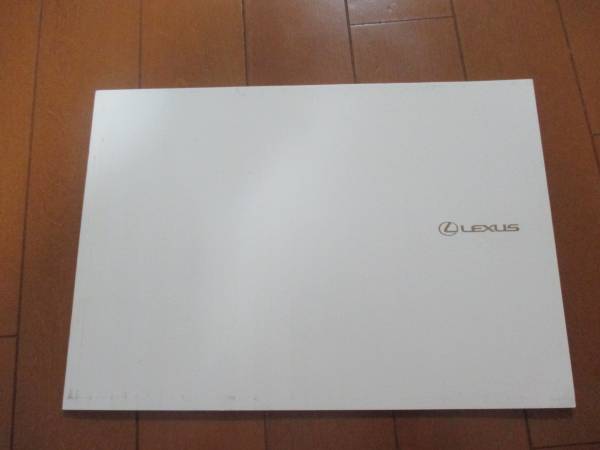 B9346 catalog * Lexus *39th Tokyo Motor Show 2005 issue 18P