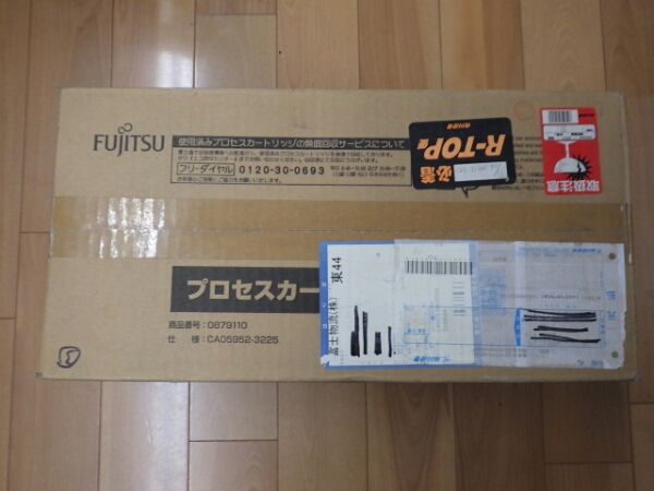  rare original part Fujitsu black process toner cartridge LB310 conform XL-6700 ③