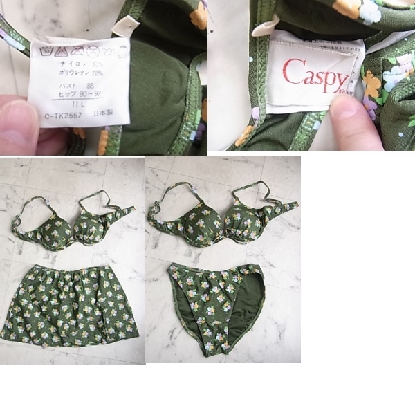 Caspy* khaki green bikini 3 point set size 11L*++