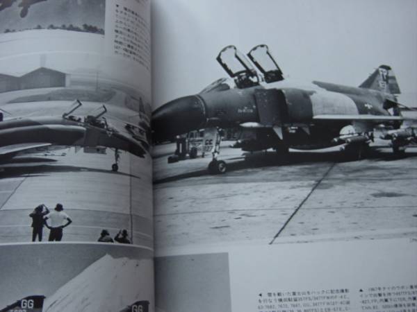 航空ファン別冊　F-4　ファントムⅡ　PHANTOMⅡ　1987_画像3
